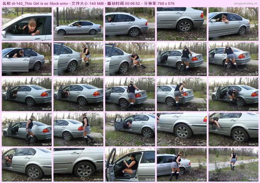 st-140_This Girl is so Stuck